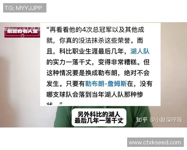 十年前的今天科比撰文告别篮球生涯感谢球迷与岁月的陪伴